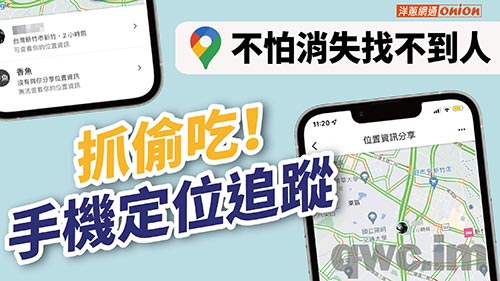图木舒克找人寻人